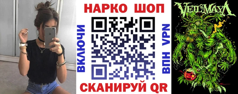 Продажа наркотиков Весьегонск Гашиш А ПВП Героин МЕФ