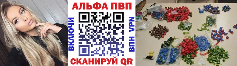 А ПВП крисы CK  Весьегонск 