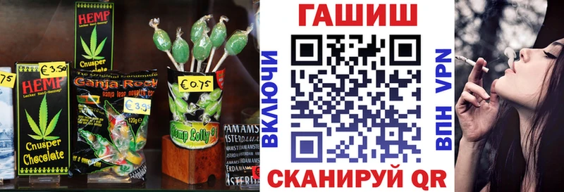 Canna-Cookies конопля  закладка  Весьегонск 