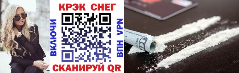 COCAIN VHQ сколько стоит Весьегонск