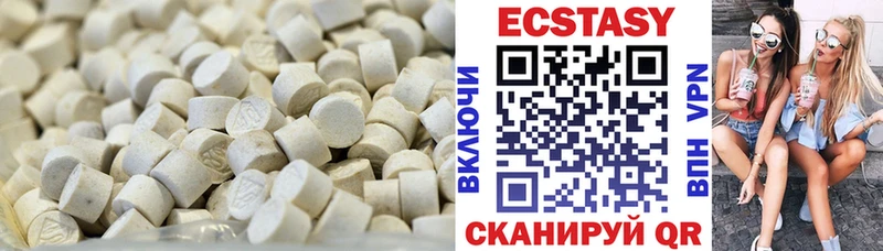 Ecstasy 300 mg  Весьегонск 
