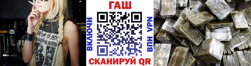 это состав  Весьегонск  Гашиш VHQ 