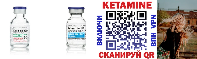 купить наркотик  Весьегонск  Кетамин VHQ 