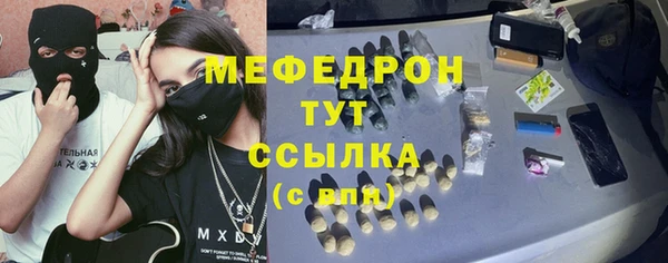 MDMA Premium VHQ Орск