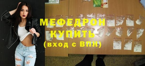 mix Богородск