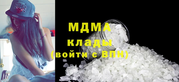 наркотики Богородицк