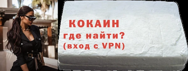 наркотики Богородицк