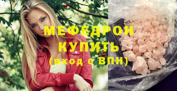 наркотики Богородицк
