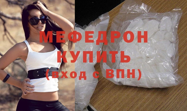 наркотики Богородицк