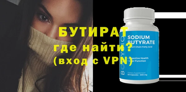 каннабис Братск