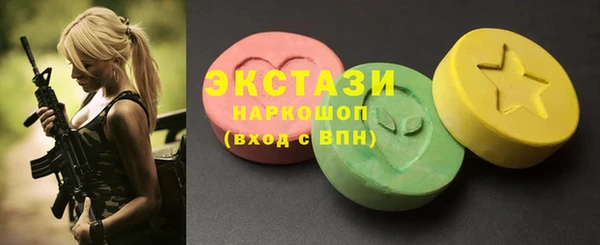 ALPHA PVP Богданович