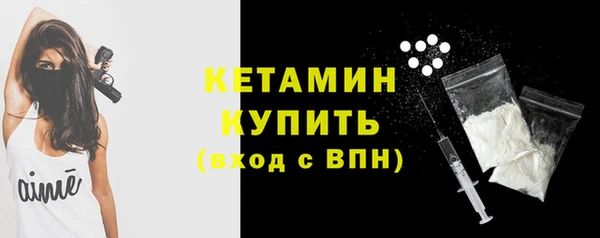 ALPHA PVP Богданович