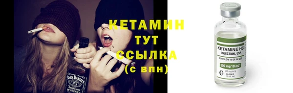 кокаин VHQ Мурманск