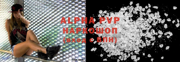MDMA Premium VHQ Орск