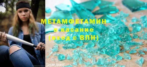 каннабис Братск