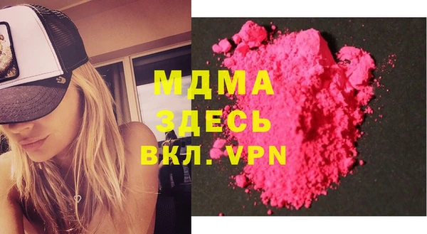 ALPHA PVP Богданович