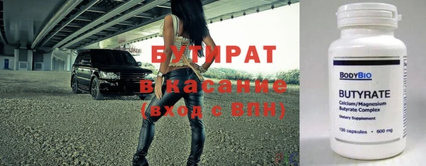 наркотики Богородицк