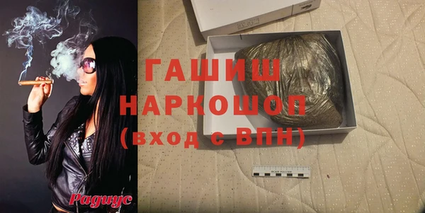 наркотики Богородицк