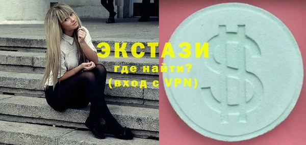 наркотики Богородицк