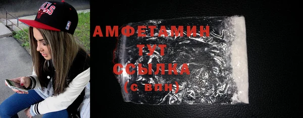 ALPHA PVP Богданович