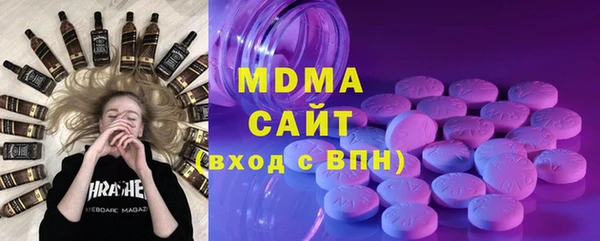 наркотики Богородицк