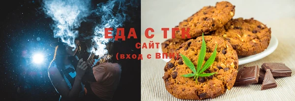 ALPHA PVP Богданович