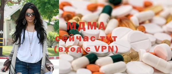 дживик Кострома