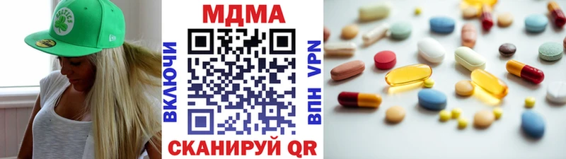 МДМА VHQ  где можно купить   Весьегонск 