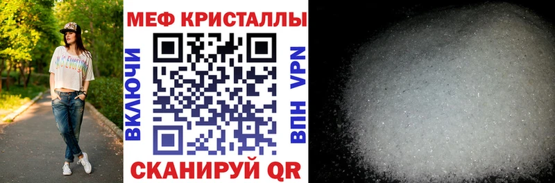 мега зеркало даркнет сайт Весьегонск МЕФ mephedrone