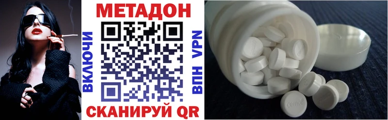 сайты даркнета официальный сайт  Весьегонск  МЕТАДОН кристалл 