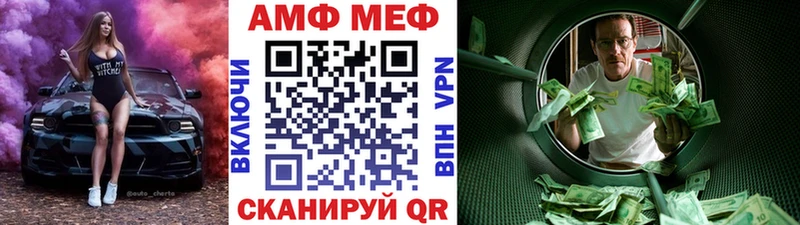 МЕТАМФЕТАМИН мет  Весьегонск 
