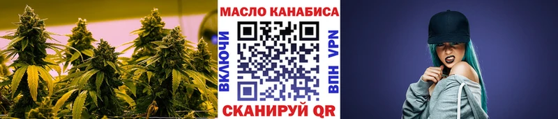 наркотики  Весьегонск  мориарти состав  Дистиллят ТГК вейп с тгк 