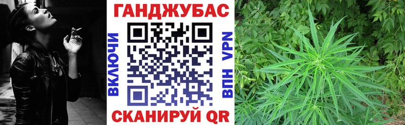 МАРИХУАНА конопля  где купить   Весьегонск 